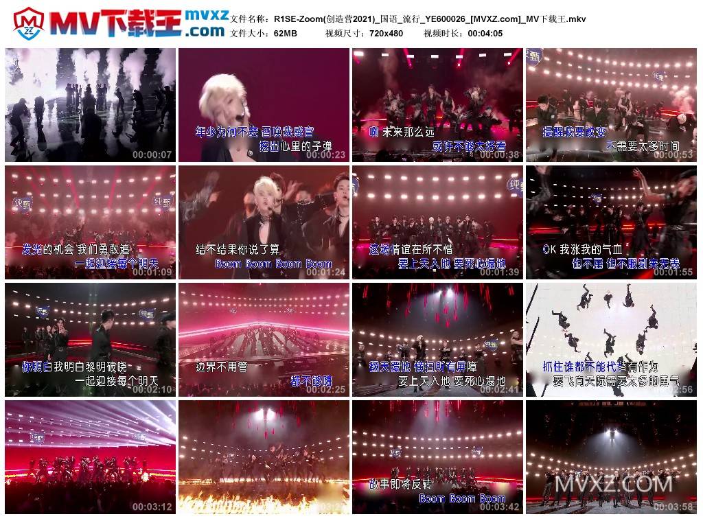 R1SE-Zoom(创造营2021)_国语_流行_YE600026